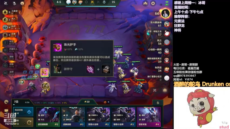 【2021-09-11 19点场】阿豪ei：爆伤摇头男枪 ！7421029