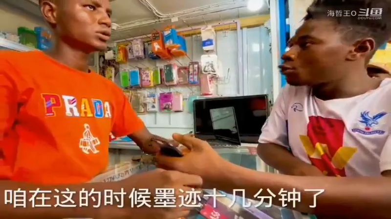 非洲飞哥美食75