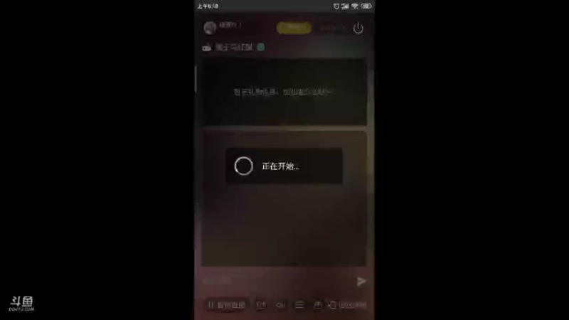【2021-09-13 06点场】瑾萱吖丫：魔王与征服观看领碎片钻石