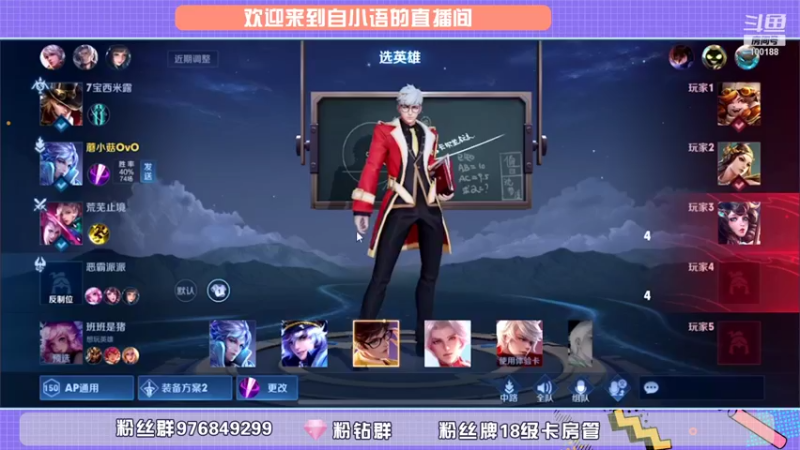 【2021-09-13 13点场】自小语：跟慢慢打五排