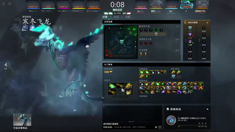 为何你我他：12-5寒冬飞龙，浪是不存在的，能推一定要推