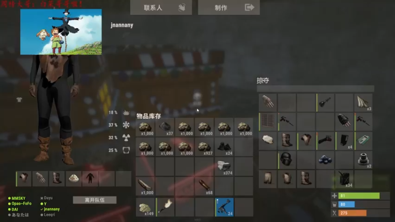 【2021-09-07 00点场】迦南的喃喃呀：三天开了4次荒， 我开不动了哭