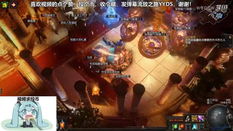 流放之路