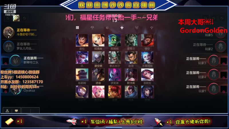 【2021-09-10 23点场】叫钞钞的周先Sen：马上28级，兄弟们给我冲~！！