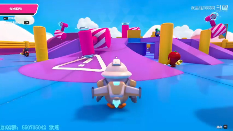 糖豆人通关秘籍进阶篇之追尾游戏（抢尾巴）