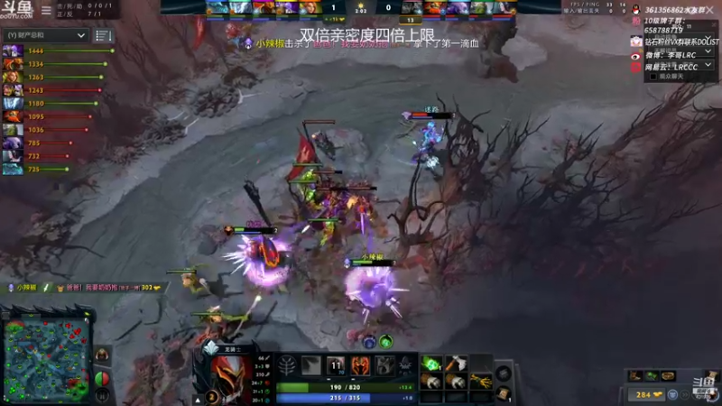 【2021-09-13 09点场】李哥Lrc：9点高分主播对黑