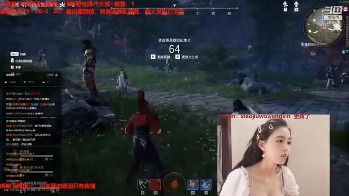 【小酒窝翁馨】一杀无缘第一名荣获第三名