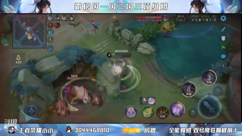 【2021-09-11 21点场】小小娥1：双国服嫦娥低分教学 学到就闭眼上分！