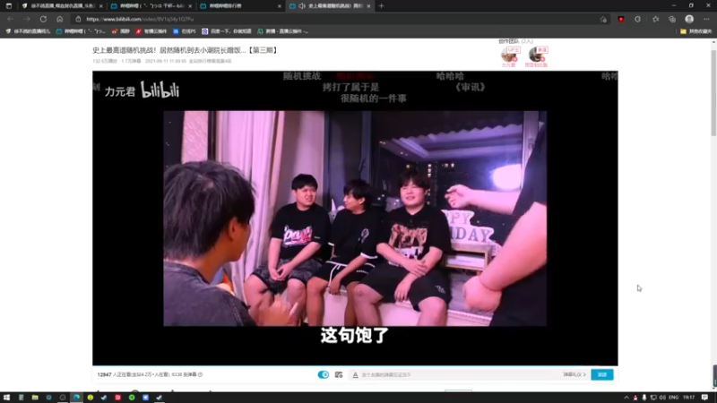【2021-09-11 19点场】徐不鸽：观众可有福了。