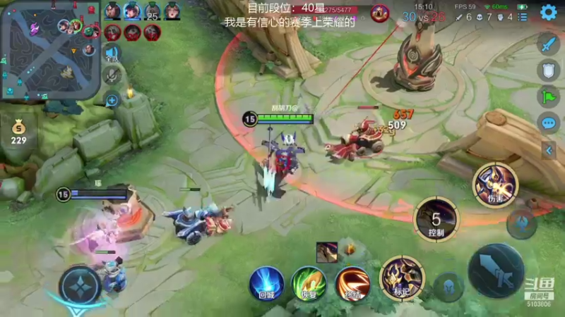 【2021-09-13 10点场】皇玺丶Fly高一刀：高一刀：离荣耀近了