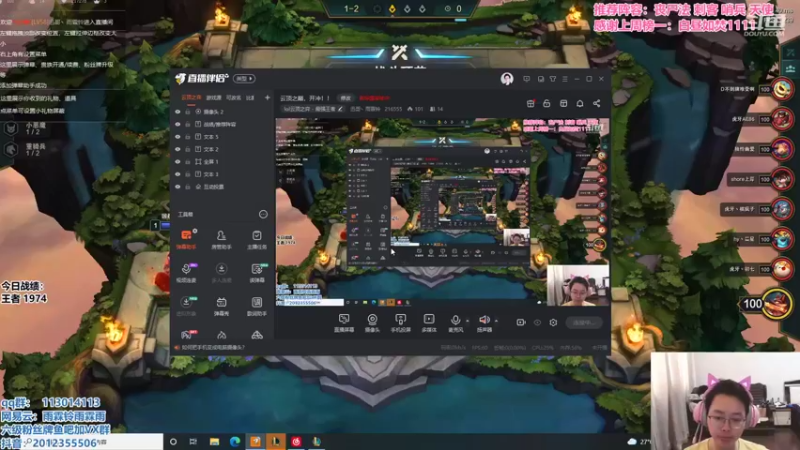 【2021-09-13 09点场】迅哥丶雨霖铃：王者排位，细节教学！！