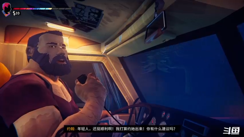 【2021-09-13 00点场】zzispig：《96号公路》 535242