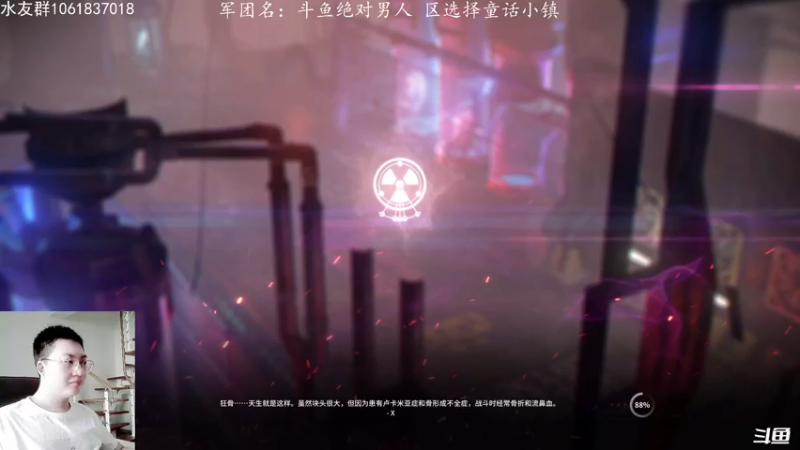 【2021-09-12 13点场】绝对男人：绝对男人：童话小镇等级第一赤面鬼