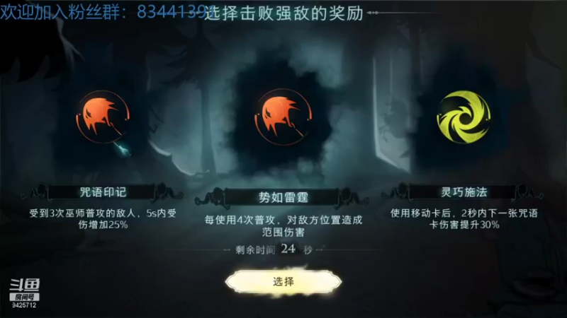 【2021-09-12 15点场】锦泰蓝YonHen：哈利波特！开学啦