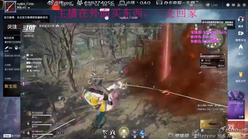 【2021-09-13 17点场】小伟丶IQ：小伟：只玩火男源氏，打不过就换！