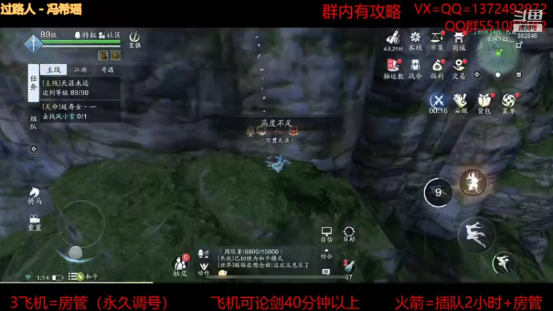 【2021-09-13 01点场】丿WZ灬幽默：S1三冠默来个剑荡大佬！太白五毒论剑！