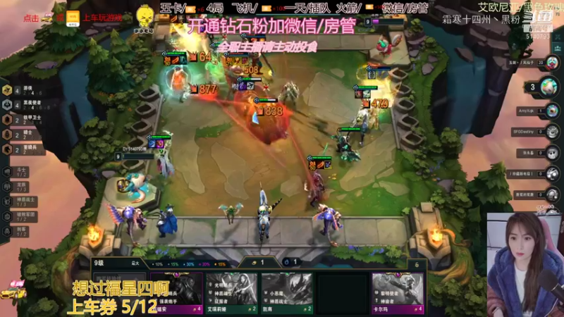 1联盟剪辑 (184)