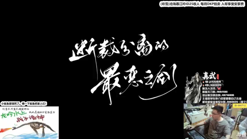 【2021-09-12 22点场】最恶之劍：大伙晚上好，想要钻石粉丝牌！