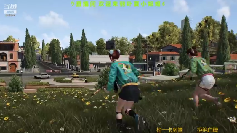 【2021-09-11 18点场】ROE卟夏：游戏娱乐时间