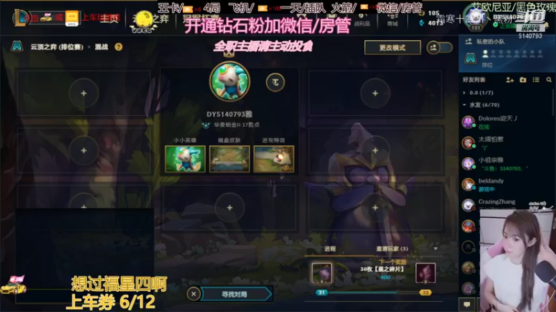 1联盟剪辑 (154)