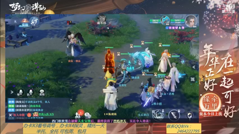 【2021-09-12 13点场】若晞丶：最长在线帮肝，业务能手
