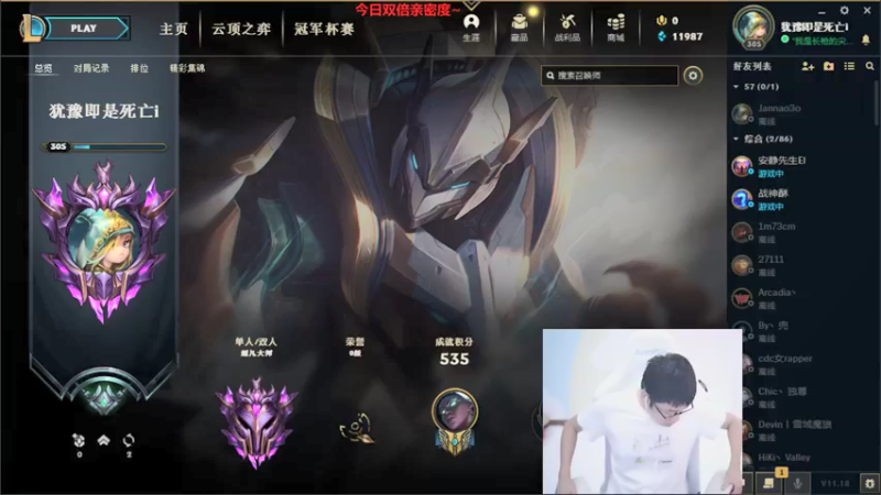 【2021-09-13 11点场】萌面酥：二台：一区冲王者 峡谷冲宗师 葱