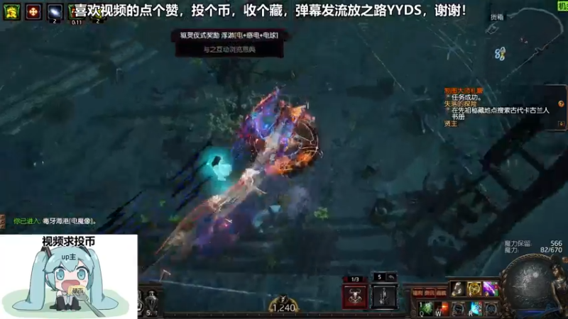 流放之路