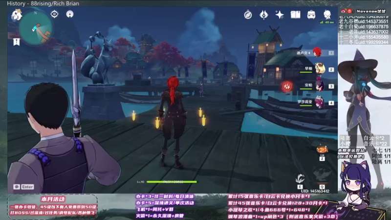 【2021-09-13 03点场】Novsnow仗仗：免费带45级以下萌新