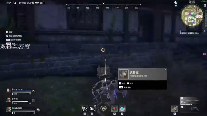 娱乐主播#南枫#宇智波枫 勇者无鸡集锦