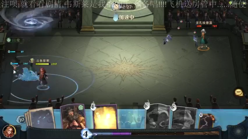 【2021-09-13 12点场】兔紫寒：紫寒:看看剧情
