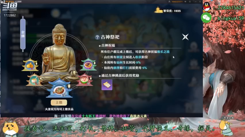 【2021-09-12 23点场】冰块渐渐融化：高战精调提升，领先游戏版本