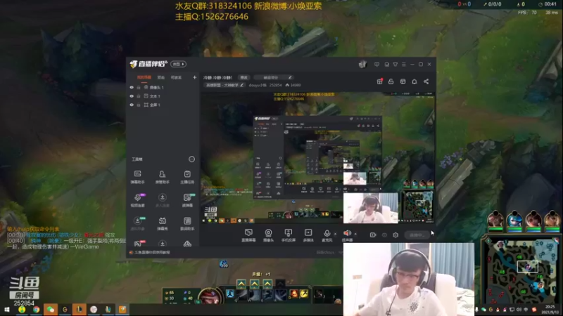 【2021-09-13 20点场】douyu小焕：冷静 冷静 冷静！