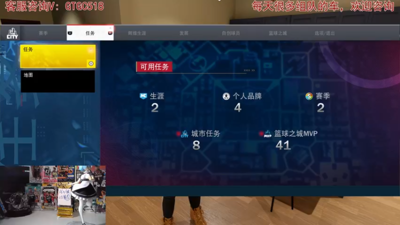 【2021-09-11 20点场】GT老师：NBA2K22/帕尼尼球星卡