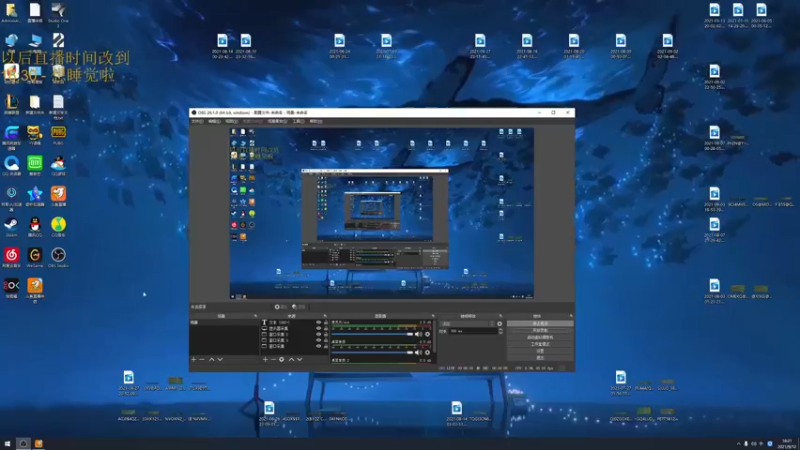 【2021-09-12 18点场】章发财丶：大噶晚上好~啊哈哈哈