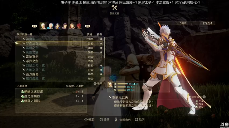 【2021-09-13 20点场】猫叔灬灬：【猫叔】 破晓传说 最高难度 今日通关~