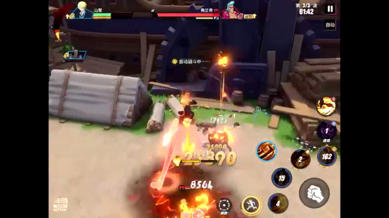 【2021-09-12 22点场】晴天冰淇淋c：旅行家大熊