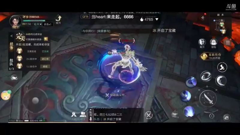 【2021-09-12 17点场】龙桑灬：盗墓笔记~龙桑的游戏次元