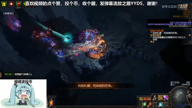 流放之路