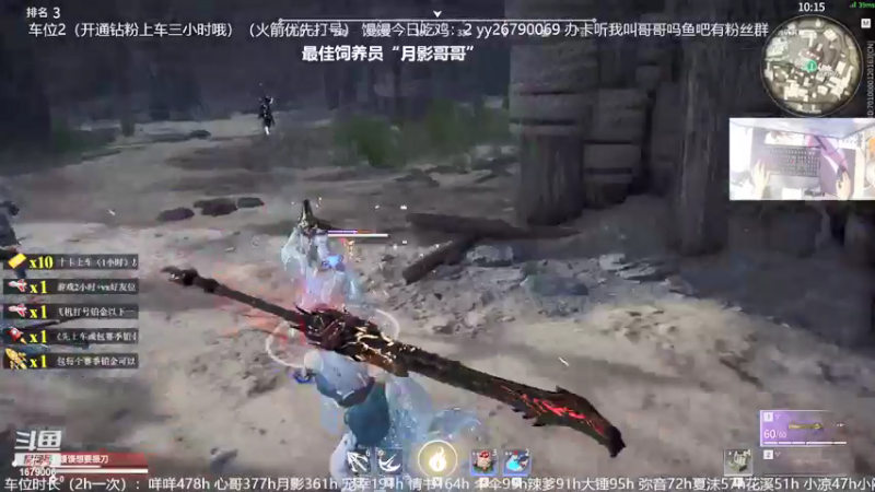 【2021-09-11 18点场】馒头超仙女哒：今日双倍哥哥们回家打卡辣