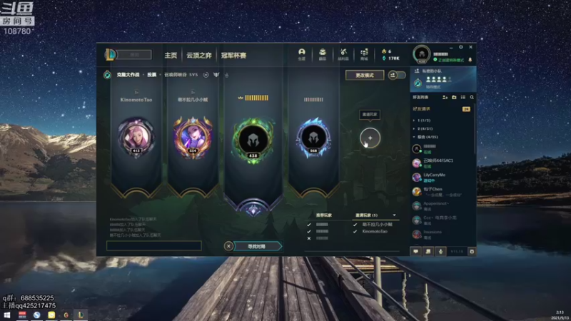 【2021-09-13 02点场】兮饭锐雯：克隆乱斗小鸭子来啦