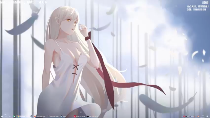 【2021-09-13 08点场】主播落雨：天凉了，不开空调了！