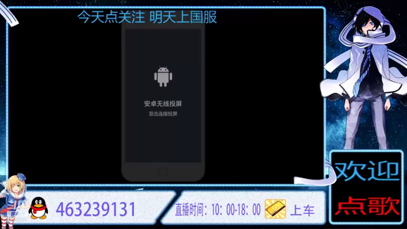 【2021-09-08 20点场】孤败丶终生：我需要一个指导