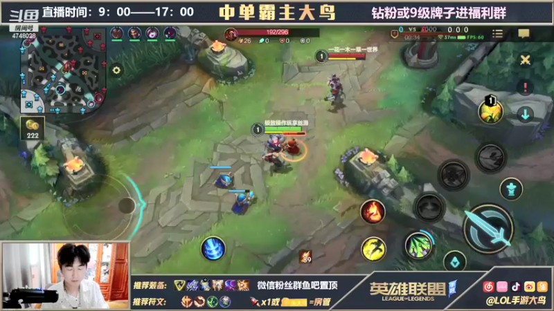 【2021-09-08 14点场】大鸟Irelia：最强中单极致操作纵享丝滑