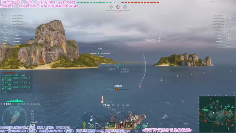 【海妖素还真奥尼酱 军事游戏】2021-09-13 15:54:04-2021-09-13 16:09:06