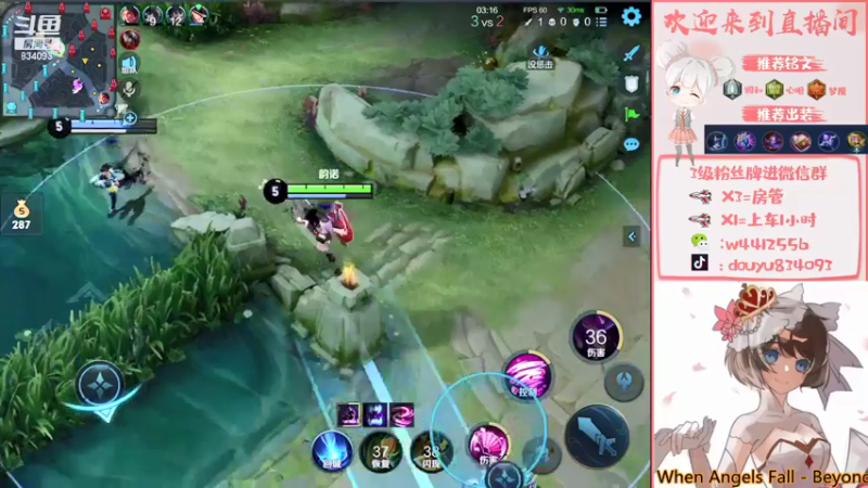 【2021-09-13 21点场】小飞Avery：小乔小乔单排荣耀