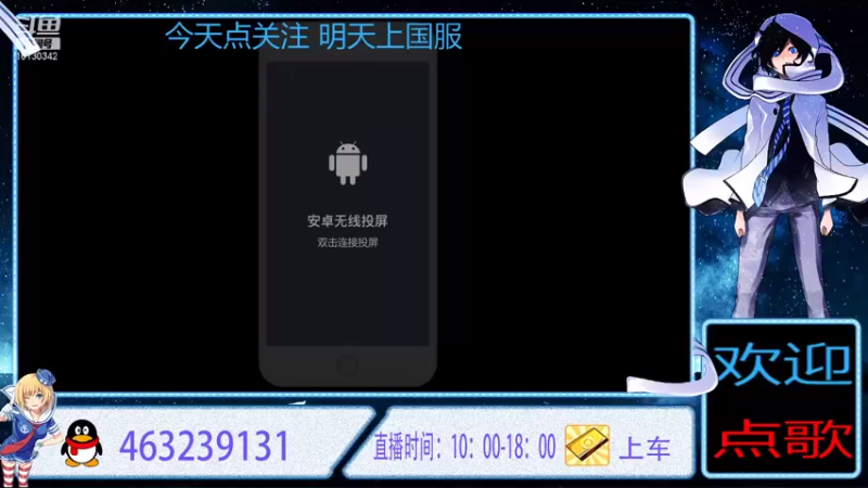 【2021-09-09 18点场】孤败丶终生：我需要一个指导