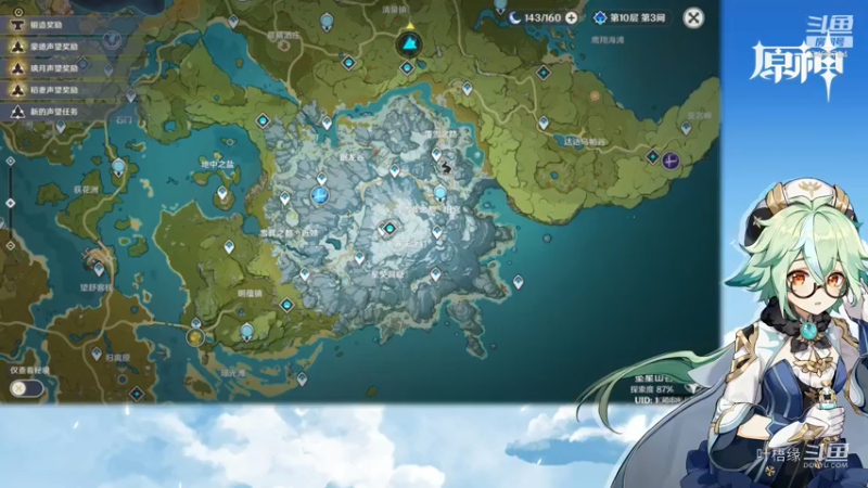 【原神】叶梧缘的精彩时刻 20210913 20点场