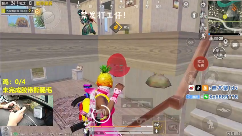 【2021-09-13 11点场】老大贤：猛男1v4：国服雷神 你看我秀吗