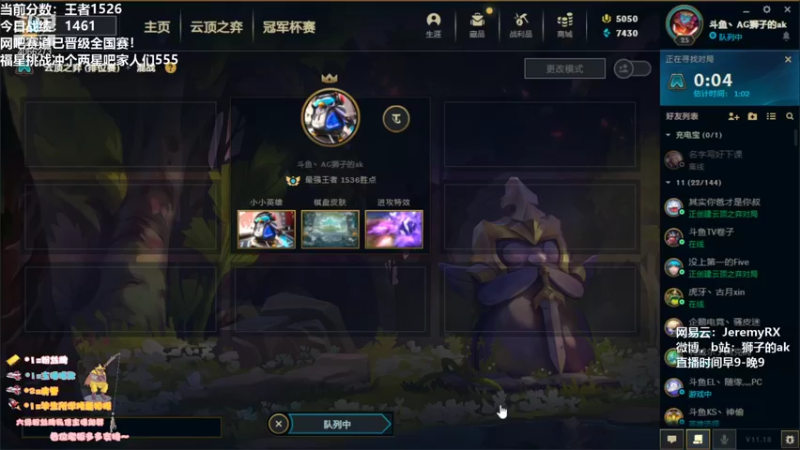 【2021-09-13 15点场】狮子的ak：不追求完美才能上分！