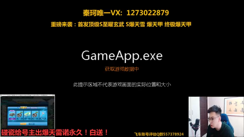 【2021-09-13 13点场】圆梦大师丶秦珂：碰瓷出9台爆天雷诺！稳!